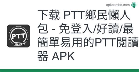 ptt 股版|股市板討論區列表 最新頁